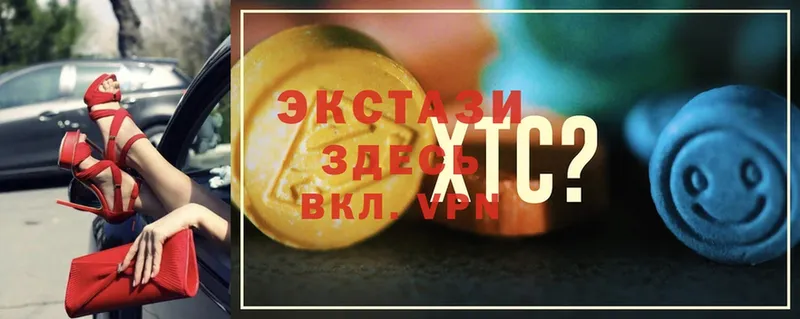 Ecstasy DUBAI  где купить наркоту  Боровичи 