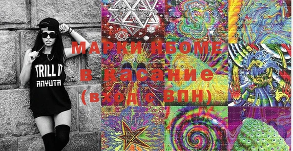 MESCALINE Балабаново